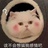 苏苏苏