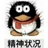 没人知道我是谁