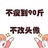 西西弗斯
