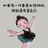 你若盛开