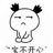 骑士蚊