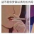 小霸王