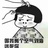 点拨妈妈