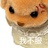 臭臭心碎小猫