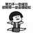 zaixia多仔