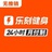 乐刻世界之窗店