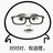 冰蓝