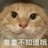 田季琰