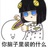 西北老汉