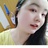 杏花淡