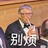 居安丧文化体现