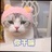 伊枝野.鹿