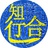 破万卷行千里
