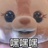 蓝色油桃好甜