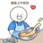 我不能失业