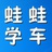 星际极限