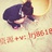 V我lrj8618