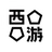 西游艺术教育