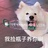 扁鹊