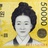 少昊金天氏