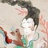 玫子爱吃梅子
