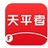 天平者法考
