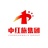 中红旅集团