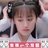 郝晴朗