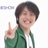 Havepin