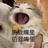 库尔勒香梨