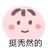 斑马非马
