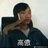 豆瓣名最长的人