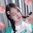 林洏