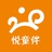 悦童伴
