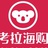康娜@网易考拉