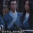 衡山杠精周敦儒