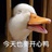 飘々mu棉