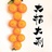 我