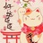 粥粥