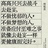 北北北北back