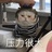 怪小说