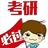 四联法硕培训