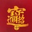 喝茶喝断片