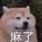 略略略