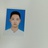 袖口下
