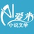 夏诗韵