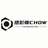 摄影师丨CHOW