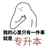 自贡宜宾学公司