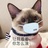 斯默