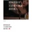 恋上你的唇👄
